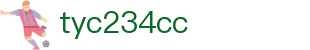 太阳成集团tyc234cc(中华)品牌公司